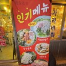 초장집매봉역점