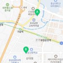 용인대유성합기도태권도 네이버블로그