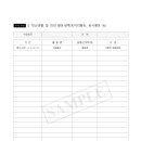 전남대학교 치의학전문대학원 이미지