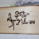 간판공방 이미지