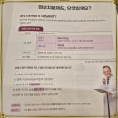 강의 흐름같이 | 대연동보청기 난청지원금, 이렇게 받으시면 됩니다.