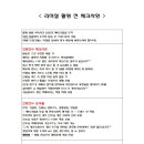 메리드메리