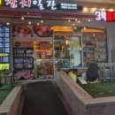 담락참치일잔(용원점) 네이버블로그