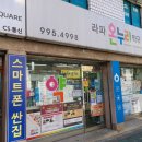 도봉온누리약국 이미지