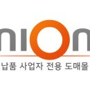 (주)유니원컴퍼니 이미지