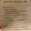 세광양대창(군자점) 이미지