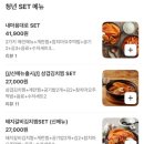 청년 김치찌개&김치찜 이미지