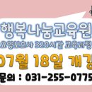 &#34;내 인생의 전환점, 취업을 위한 도전!!&#34; 요양보호사 교육 후기 인터뷰 2탄!!
