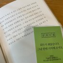 [블챌] 9월 2주 차 주간 일기 잘 살고 있는 애랑입니다