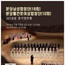 한국여성합창단 이미지