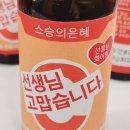 감동주야간보호센터 이미지