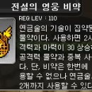 레드메이플 이미지