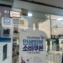이노티안경 | 마산 합성동 안경점 이노티안경 선글라스 산 후기
