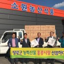 현지농산마트