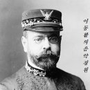 J. P. 수자 / "충성 행진곡" Semper Fidelis March - 미국 해병대 군악대 이미지