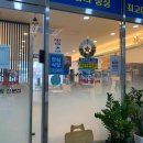 10일다이어트전문샵 이미지