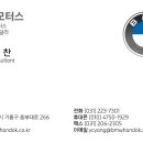 한독모터스 앞 이미지