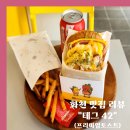 테그42화천산양점 | 테그42 화천 사방거리 군부대 맛집