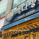 롯데시네마 부산장림(매점) 네이버블로그