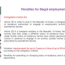 연세행정사사무소 | 2025 연세대학교 외국인 유학생을 위한 ‘한국법령이해교육 영상’ 제작 후기