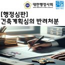 행정사 사무소 현 이미지