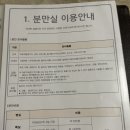 한별여성의원 이미지