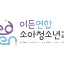 창녕원이비인후과의원 이미지