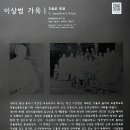 필운대로 이미지