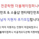 더블엔터테인먼트 이미지