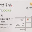 아뜨라움