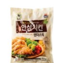 최고마트 이미지