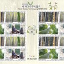 담양우표 이미지