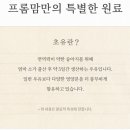 프롬맘