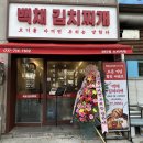 체리빌사우나 이미지