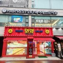 지오헤어 | 탄현동머리잘하는곳 헤어레스트지오 뿌리펌 후기