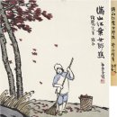 미술품경매 중국화가 풍자개 丰子恺 1898~1975는 판보잉(伯鹰作)을 위하여 만산의 단풍 여인 나무꾼으로 삼았다. 이미지
