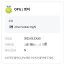 IH INTERNATIONAL(아이에이치인터네셔널) | [오픽] 첫 오픽, IH..