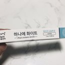새하얀홈케어 이미지