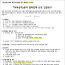 대진아파트 이미지