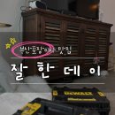 만덕삼성아파트 | 부산 온천동 효성해링턴에서 만덕 삼성아파트 기분좋은 포장이사 현장 (f. 사다리차비용)