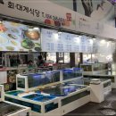 유일대게회식당 이미지