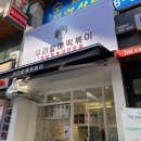 세븐일레븐일산주엽점 네이버블로그
