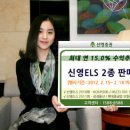 신영물산 이미지
