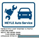 평내모터스 이미지