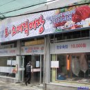 직영목장 이미지