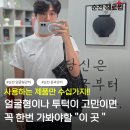 썸 | 순천 얼굴형 관리 전 꼭 확인할 상담과 관리 기준 헤르썸 후기