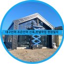 조은인력유료직업소개소 이미지
