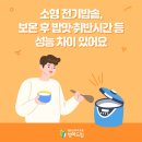 소형 전기밥솥 9종 비교! 이미지