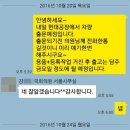 렌트나라