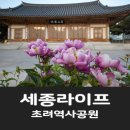 초려역사공원 내 갈산서원 네이버블로그
